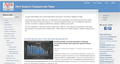 Desktop Screenshot of privivok.net.ua