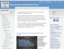 Tablet Screenshot of privivok.net.ua